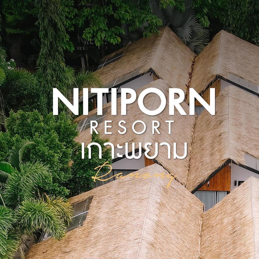 Nitiporn Kohphayam & Seaagain Bar And Restaurants Station touristique